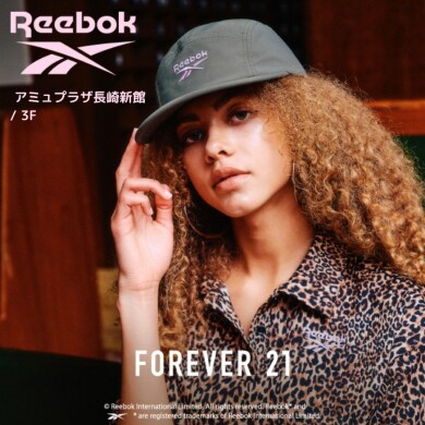 【FOREVER21 × Reebok コレクション】