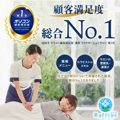 記念キャンペーンのお知らせ✨