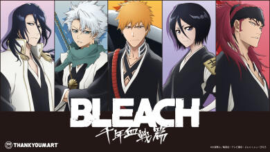 TVアニメ『BLEACH 千年血戦篇』の限定アイテムが新登場！
