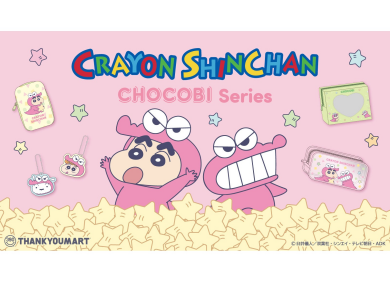 『クレヨンしんちゃん』の限定アイテムが新登場！