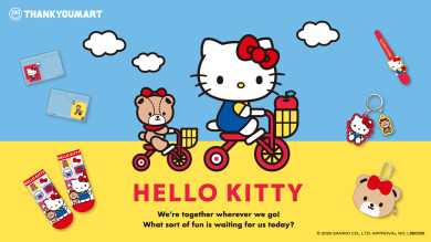 「ハローキティ」と「タイニーチャム」の限定アイテムが新登場！