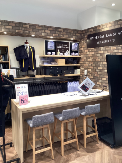 【アミュプラザ長崎新館 3階　スーツスクエア】　成人式スーツ20%OFF♪