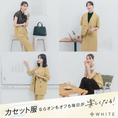 【新館 3F スーツスクエア】レディス⭐︎雑誌掲載アイテム！カセット服のご紹介