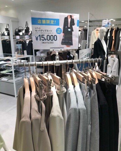 【アミュプラザ長崎　新館　スーツスクエア】レディス☆GW限定キャンペーン！