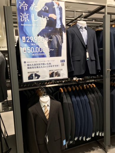 【新館 3F】Begin7月号掲載商品など冷たいスーツのご紹介