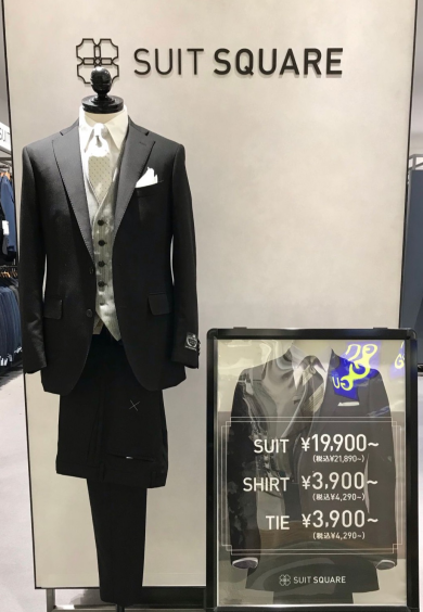 【アミュプラザ長崎新館3階 スーツスクエア】スーツスクエアアミュプラザ長崎礼服・フォーマルの取り扱いあります！