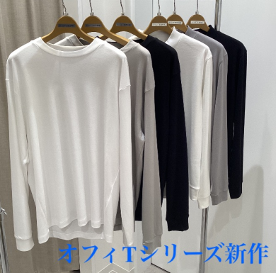 【新館 3F】大好評オフィTシリーズに長袖Tシャツが登場‼︎