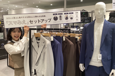 【スーツスクエア 新館3F】夏に向けて！新作セットアップ「スマみえ」のご紹介！