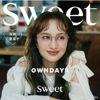 【OWNDAYS】 百田夏菜子さんが纏う、「+NICHE」の新作メガネ。sweet webにて公開♥