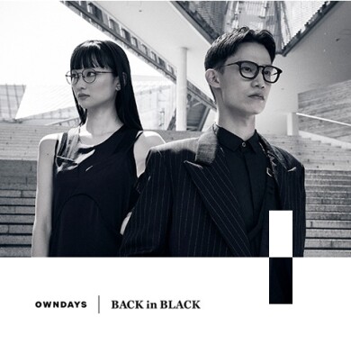 【OWNDAYS | オンデーズ】やっぱり、潔く、黒。