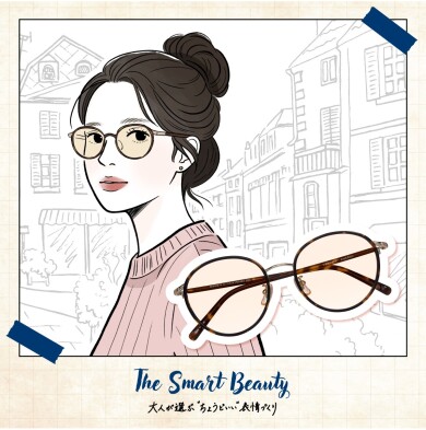 The Smart Beauty 👜