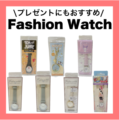 FASHION　WATCH⌚