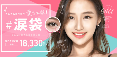 たった5分でうるうるキラキラ愛され目元に👀💖