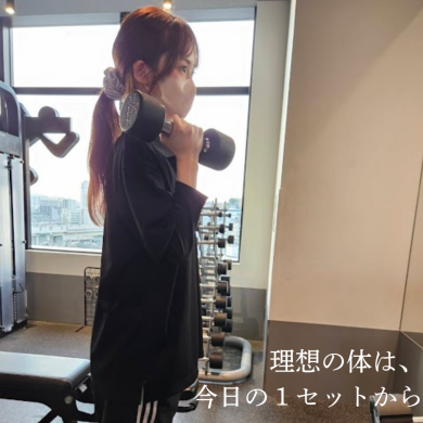 薄着の季節になってきましたね！