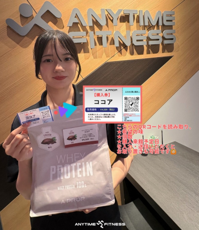 ☆プロテイン6/30まで販売!! 2点以上ご購入で10％OFF☆