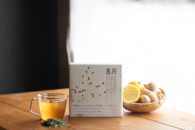 【季節の変わり目に寄り添うお茶】
