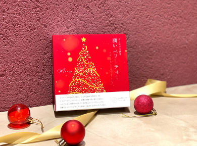 【大人気のアレが…クリスマス仕様に】