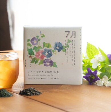 【ジャスミン香る嬉野新茶】