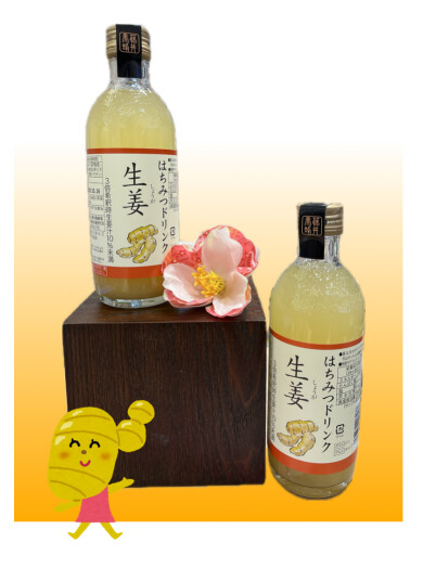 心と体を温めるおススメドリンク