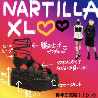 🎀編み上げ厚底サンダル🎀