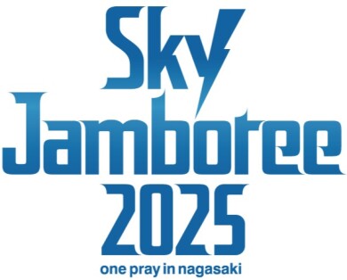 Sky Jamboree 2025 全出演アーティストを発表します！