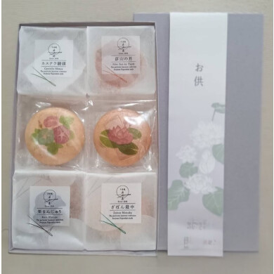 千寿庵 長崎屋