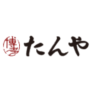 たんや