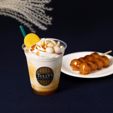 10/3発売！タリーズコーヒーより新商品のご紹介
