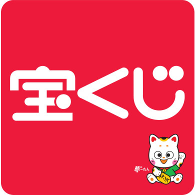 チャンスセンター【1/22NEW OPEN！】