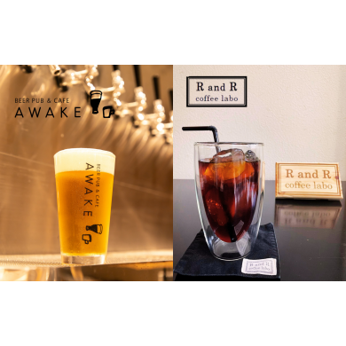 【長崎】BEER PUB＆CAFE AWAKE