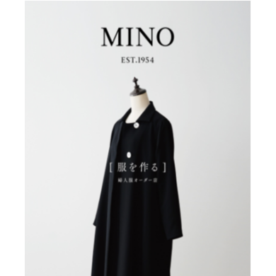 「MINO」が期間限定OPEN！