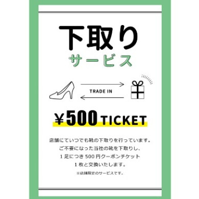 オリエンタルトラフィック　