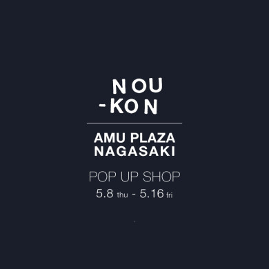 NOU-KONが期間限定オープン！