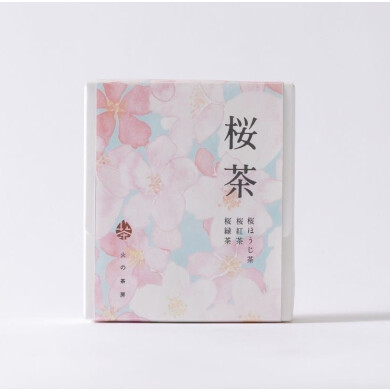 火の茶房