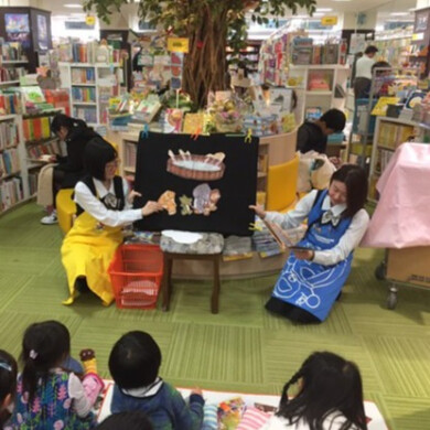 メトロ書店