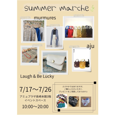 「Laugh&Be Lucky」が期間限定オープン！