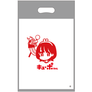 キューポ商品 │ アミュプラザ長崎