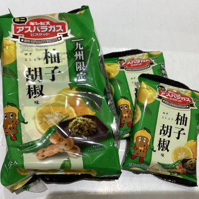 長崎銘品蔵