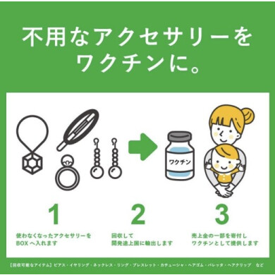 ルナアース