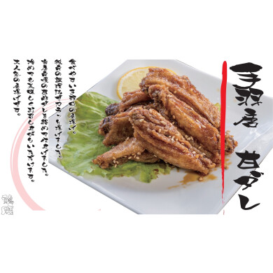「鶏膳」が期間限定オープン！