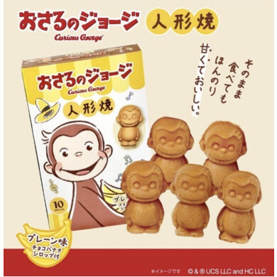 おめで鯛焼き本舗