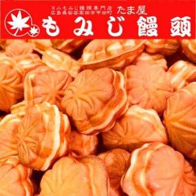 ★初出店★「広島たま屋」が期間限定オープン！！