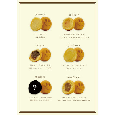 「SOUTHMOVE」が期間限定オープン！！