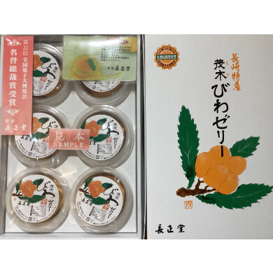長崎銘品蔵