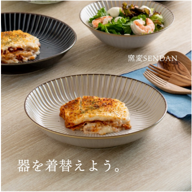 「みのる陶器」が期間限定オープン!