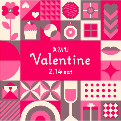 ♡AMUのバレンタイン♡