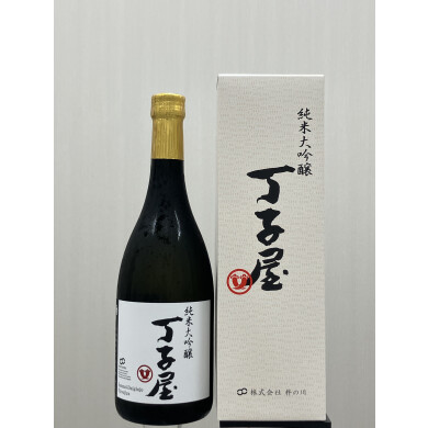 地方銘酒専門店 酒のひらどご屋よりお知らせ