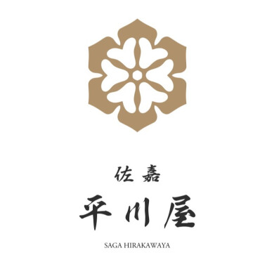 【予告】AMU初出店！「佐嘉平川屋」が期間限定オープン！