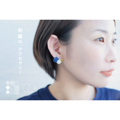 「ツヅレ」が期間限定OPEN！