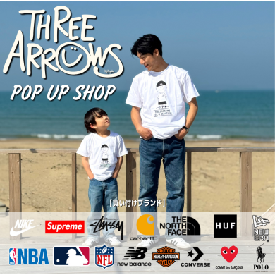 【予告】「ThreeArrows」が期間限定オープン!